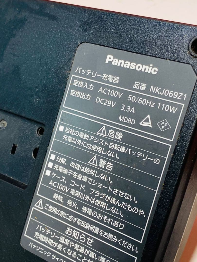 (1) Panasonic 電動自転車用充電器 黒 NKJ069Z1