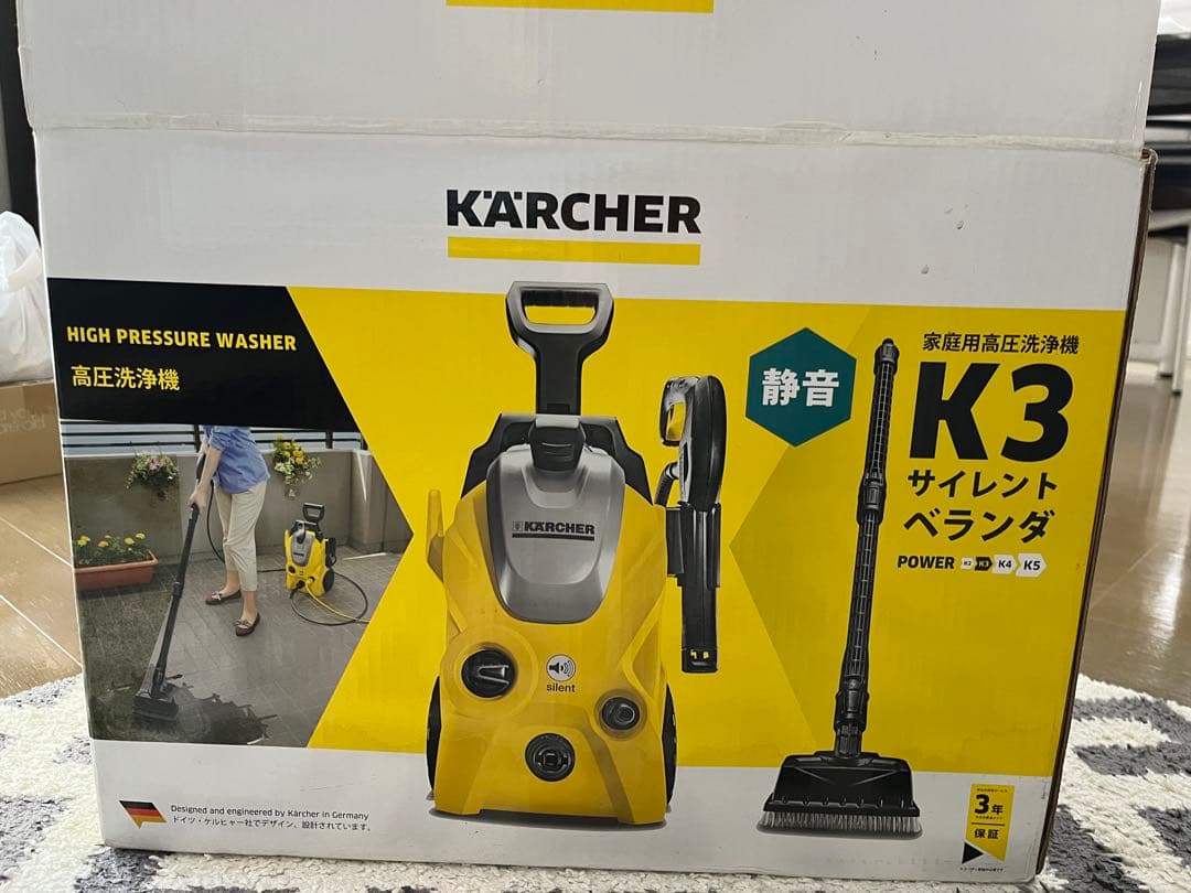 KARCHER K3 silent 高圧洗浄機