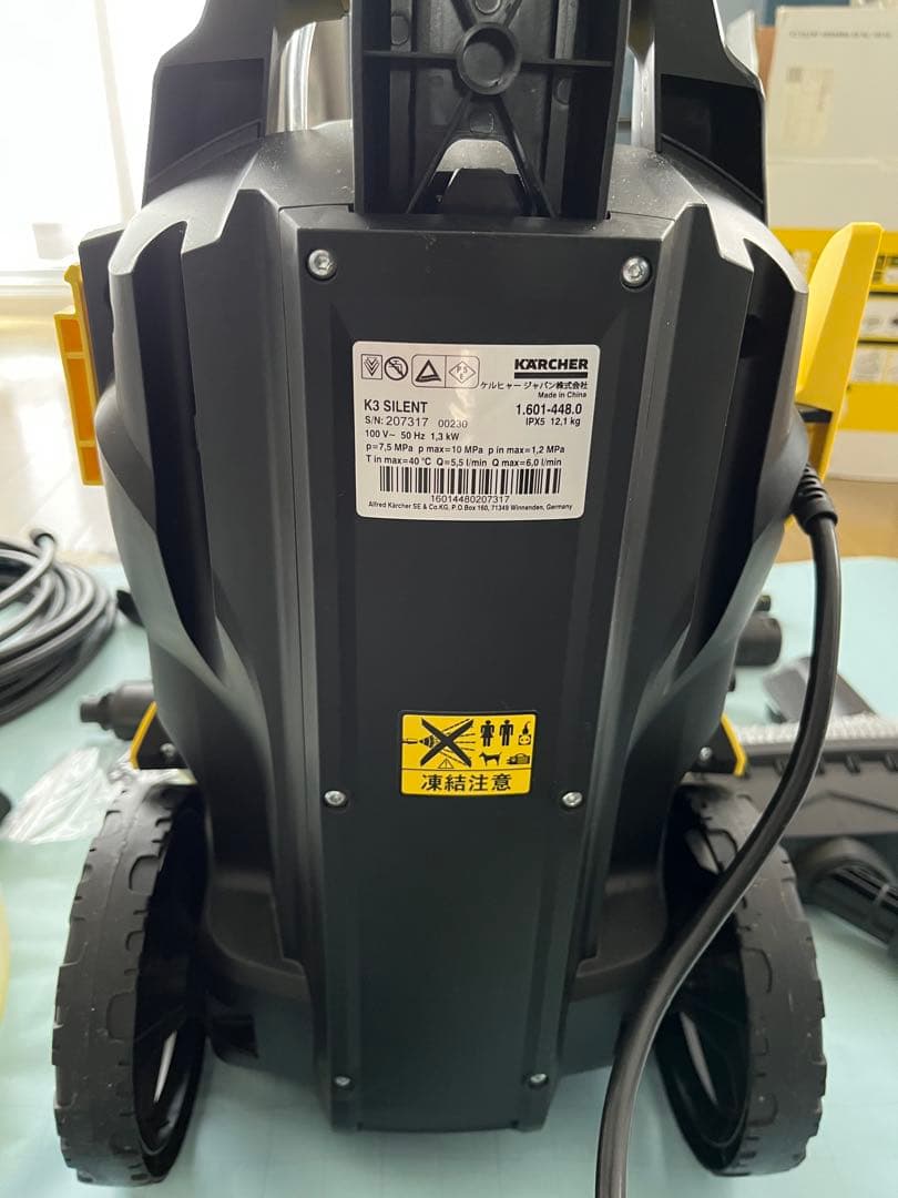 KARCHER K3 silent 高圧洗浄機