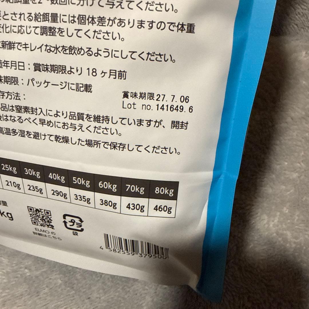 ELMO プロフェッショナーレ ドッグフード アダルト リッチイン チキン オ…