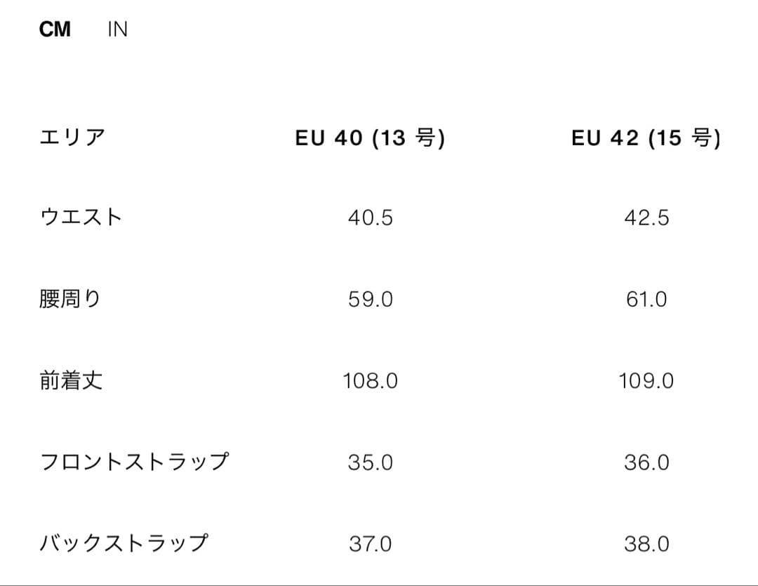 完売品 ZARA Z1975ハイウエストバレルフィットデニムパンツ EU42