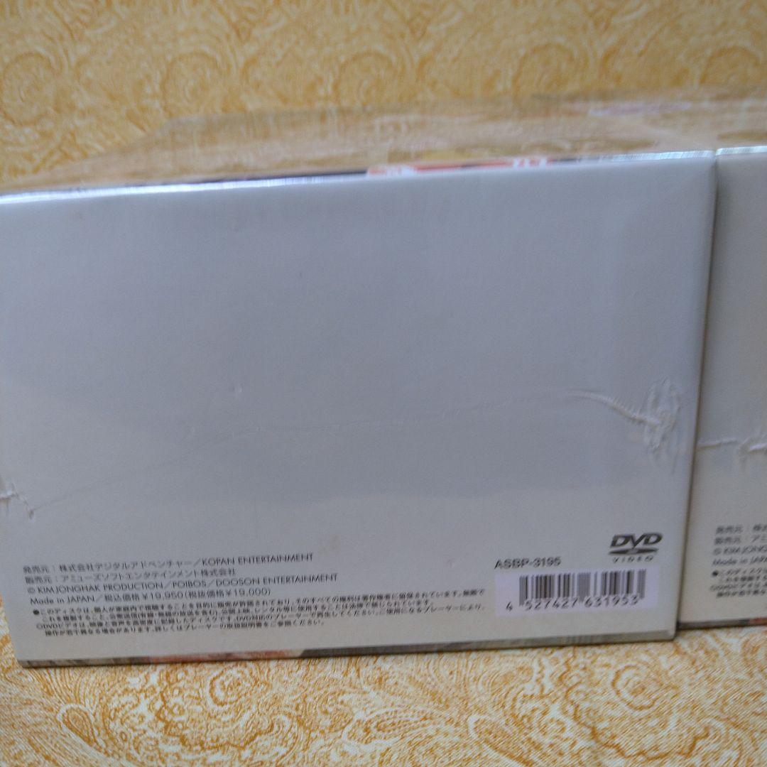 「悲しき恋歌 」DVD-BOX I & II ♦未開封品／OST・2点