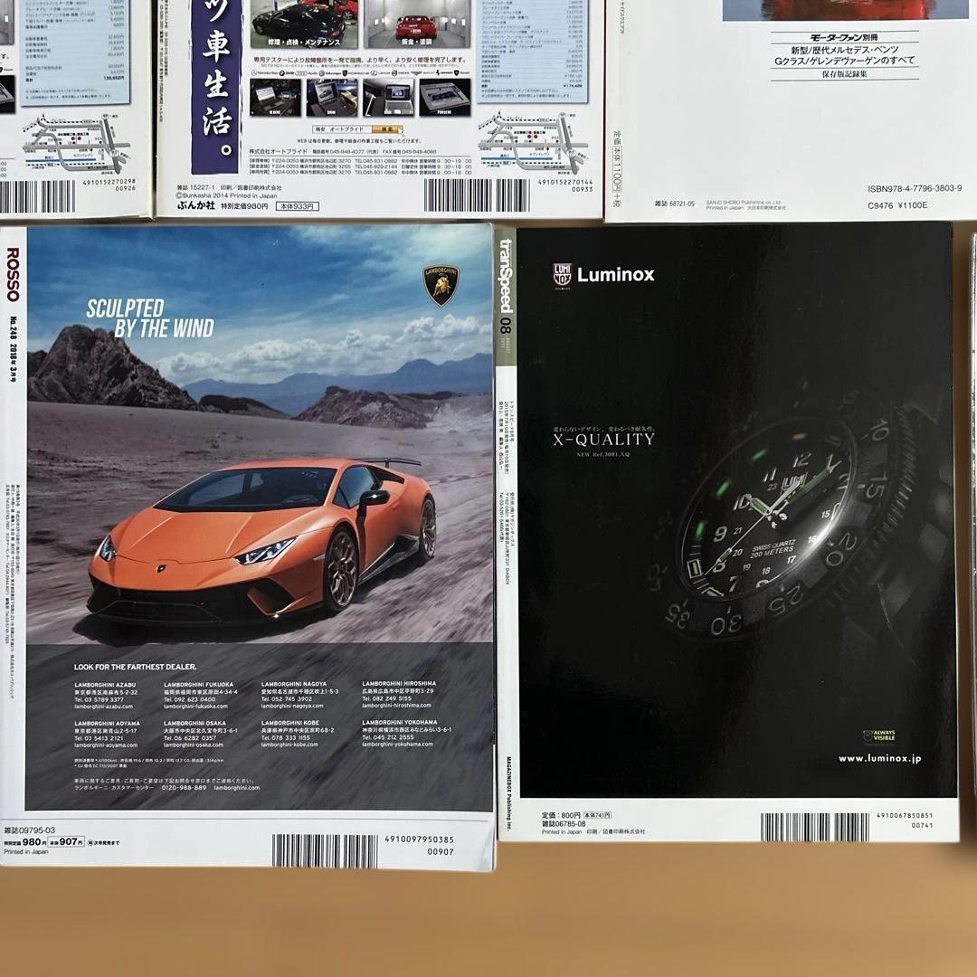 G-CLASS PERFECT BOOK Vol.1-3 他 計15冊 セット