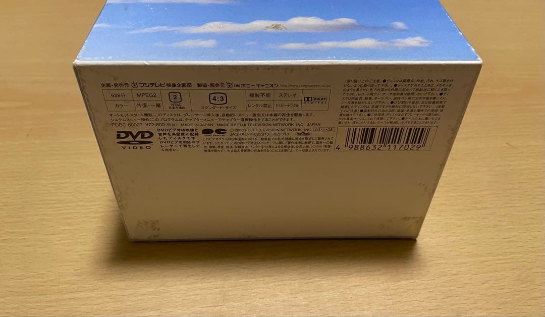 ランチの女王 DVD-BOX〈6枚組〉