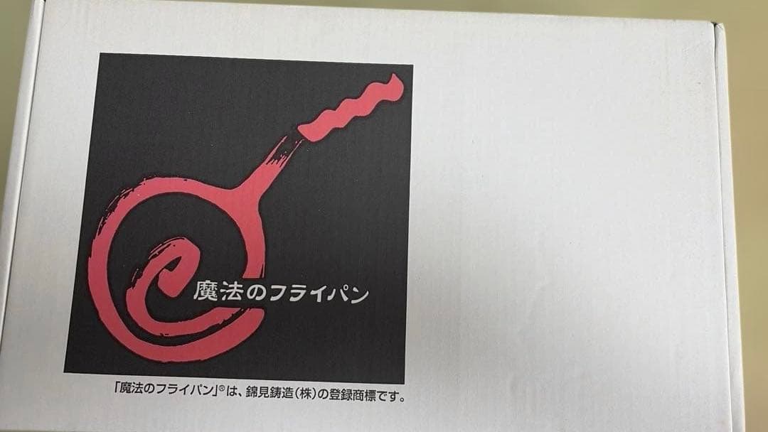 魔法のフライパン28cm新品未使用