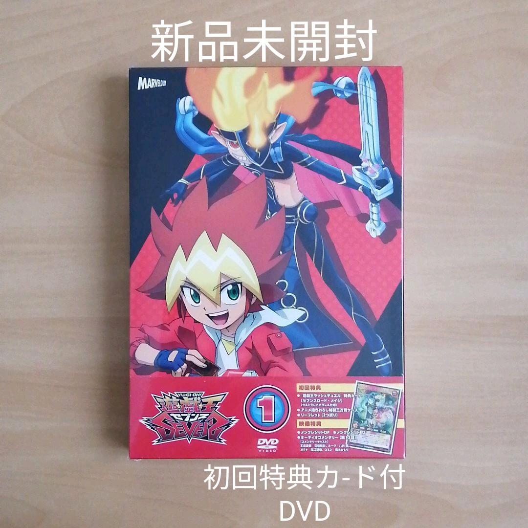 新品未開封★遊☆戯☆王SEVENS DUEL-1〈2枚組〉 DVD カード付