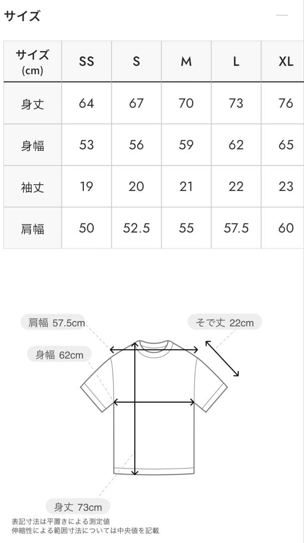 グラニフ L 遊戯王 デュエルモンスターズ 増殖、発動 ビッグシルエットTシャツ