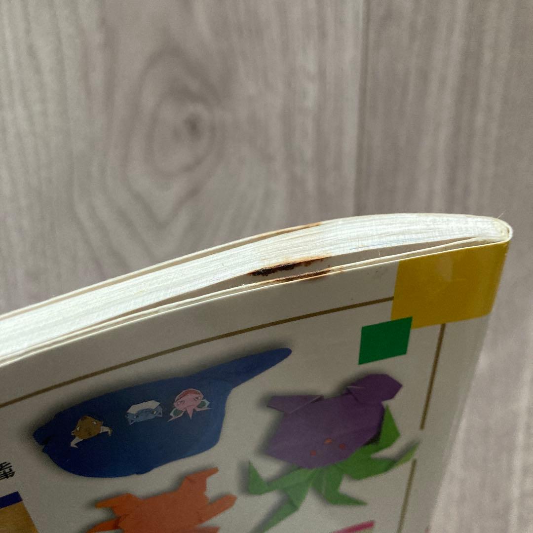 ポケットモンスター おりがみコレクション