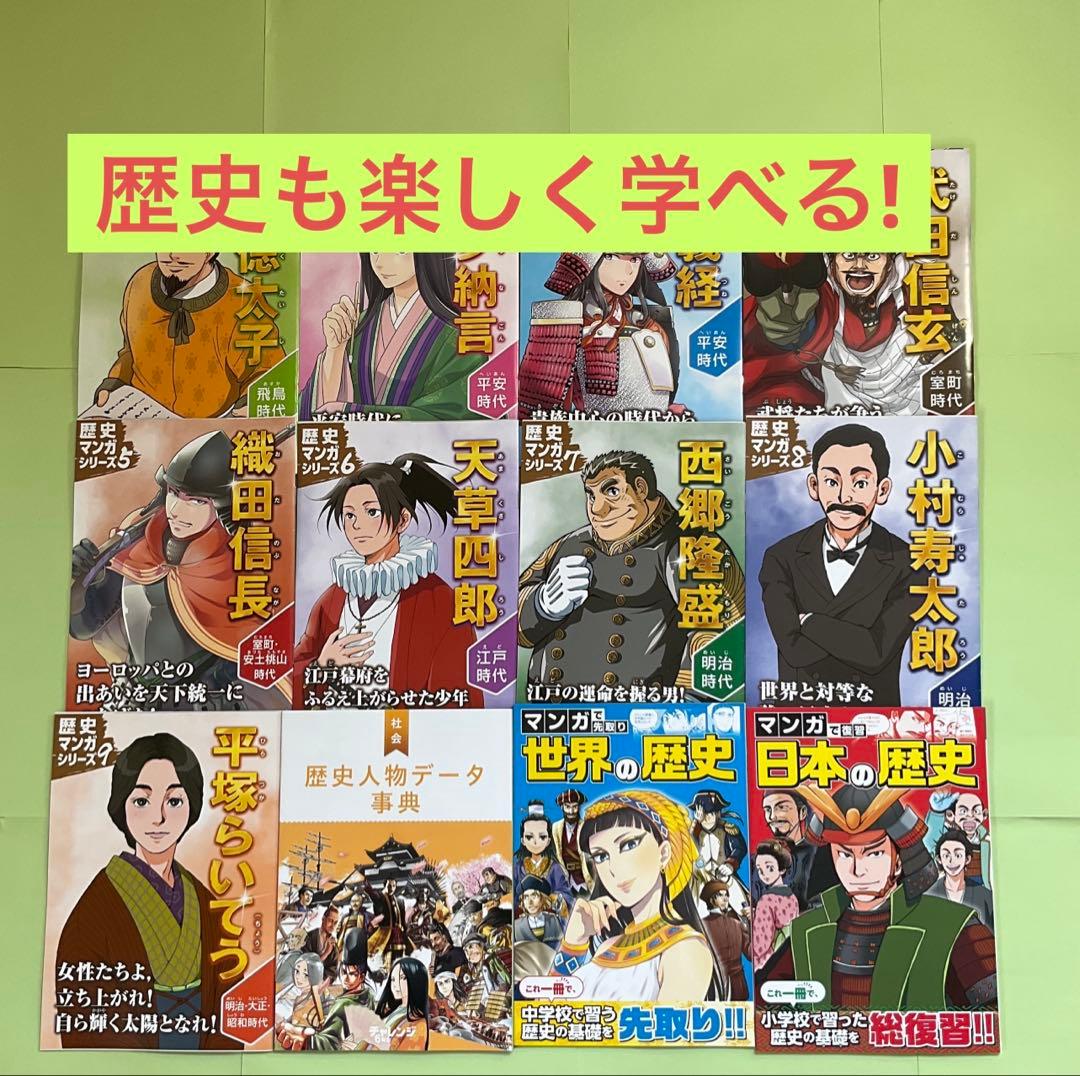 【新学期に！未記入】チャレンジ6年生2023年度1年分【即購入可】