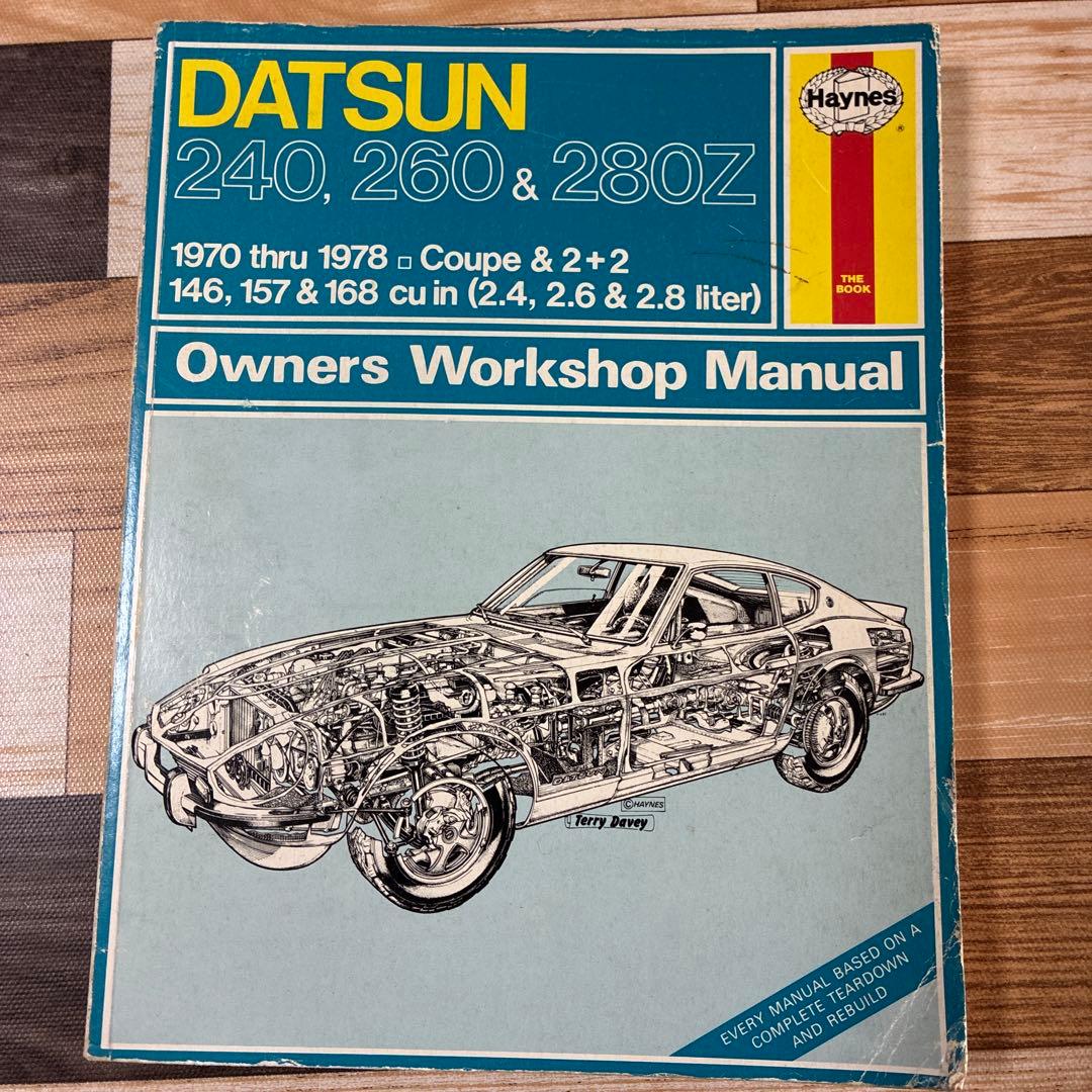 D ATSUNフェアレディオーナーズマニュアル