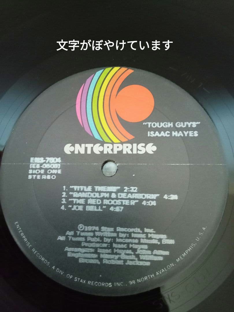 Tough Guys レアグルーヴ　JAZZ FUNK サンプリング　デブラージ