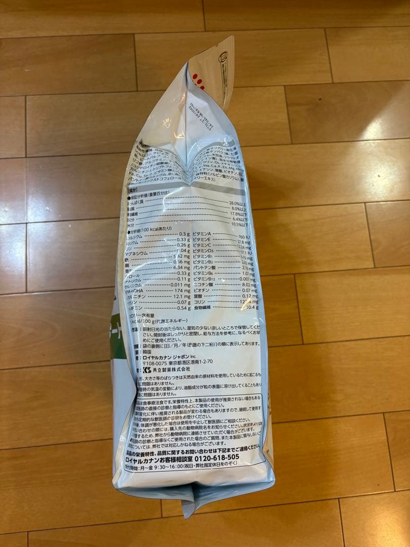  CANIN 満腹感サポート 3kg Ocean