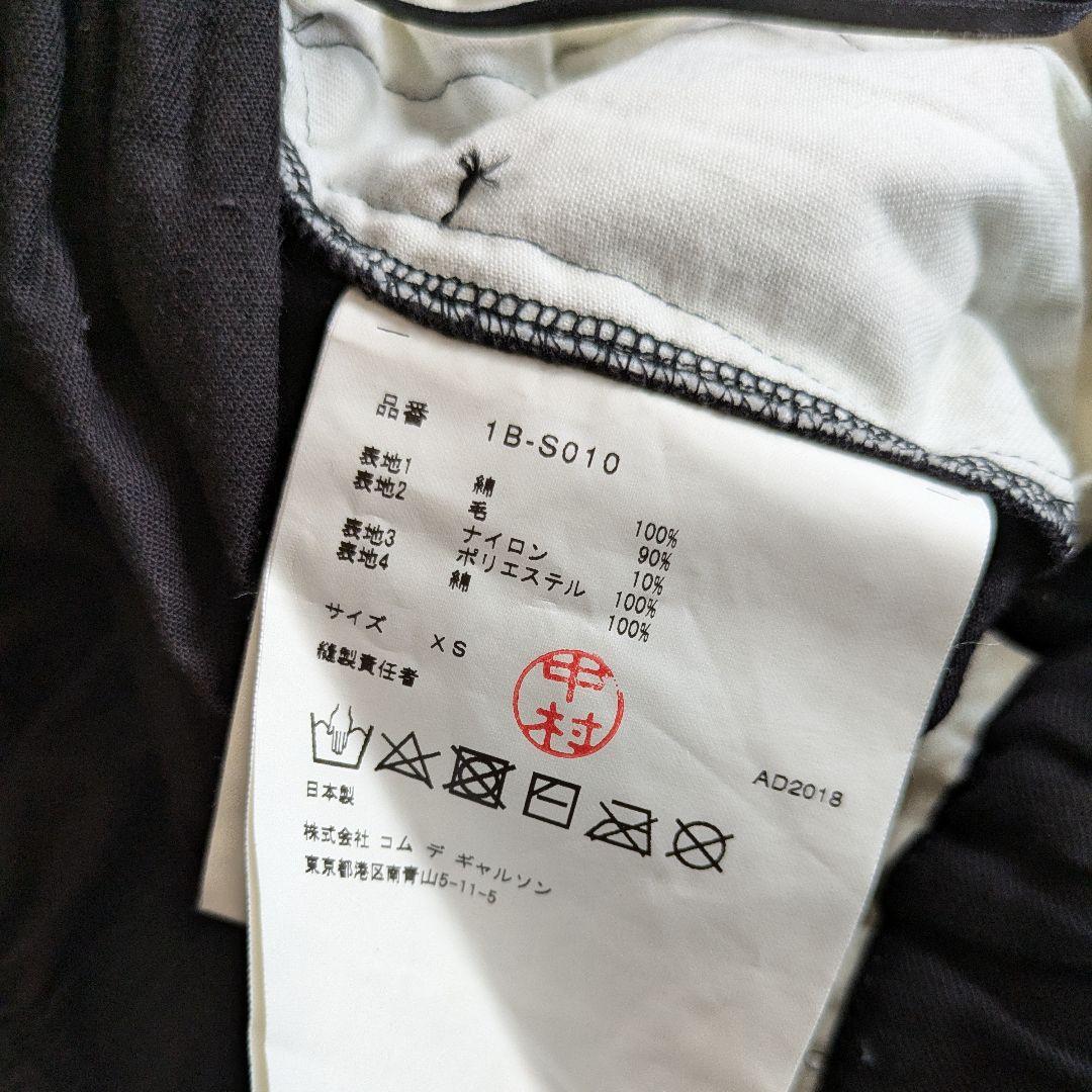 Comme des Garçons ブラック フレアスカート XS