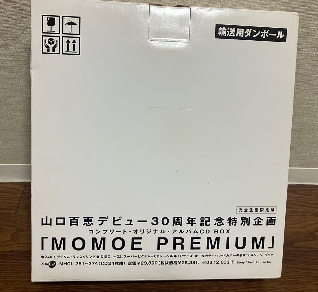 山口百恵 デビュー30周年記念企画 MOMOE PREMIUM 24CD-BOX