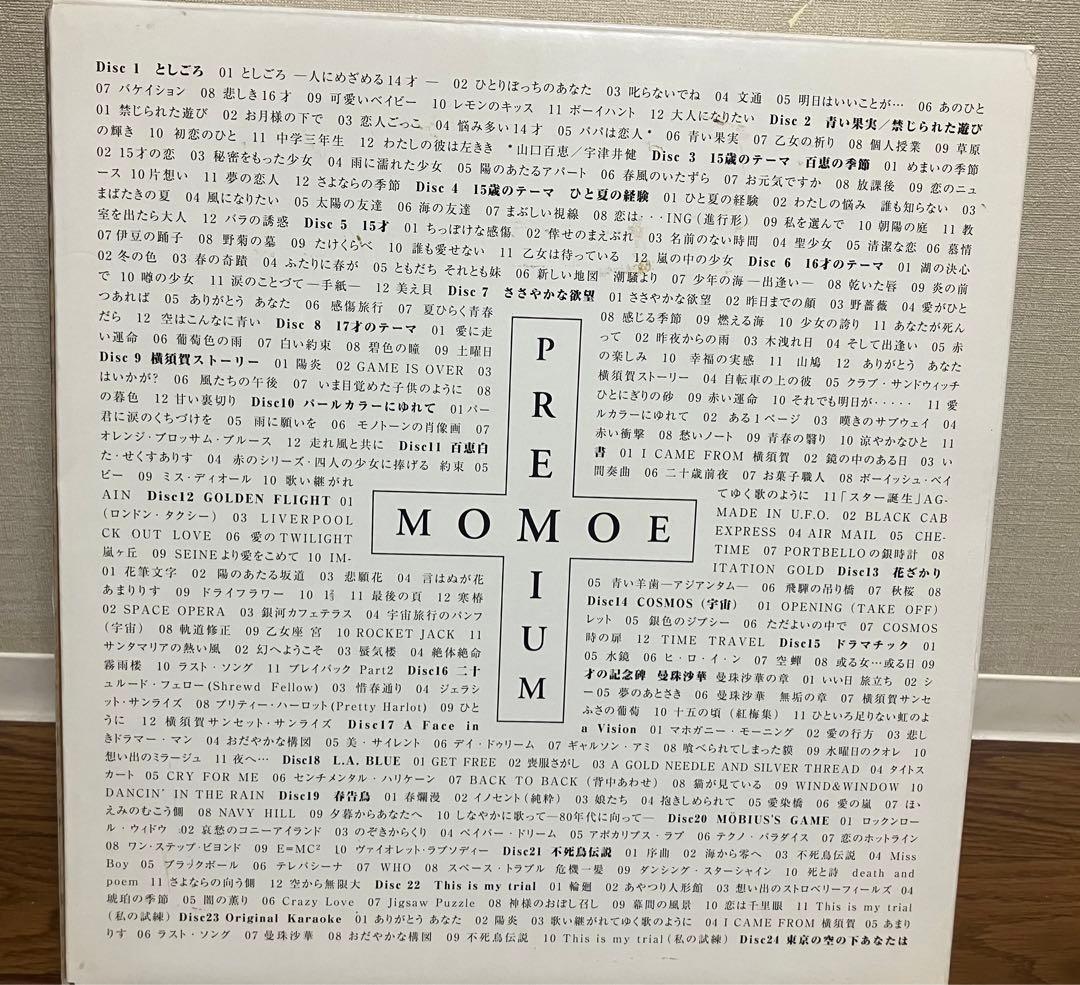 山口百恵 デビュー30周年記念企画 MOMOE PREMIUM 24CD-BOX