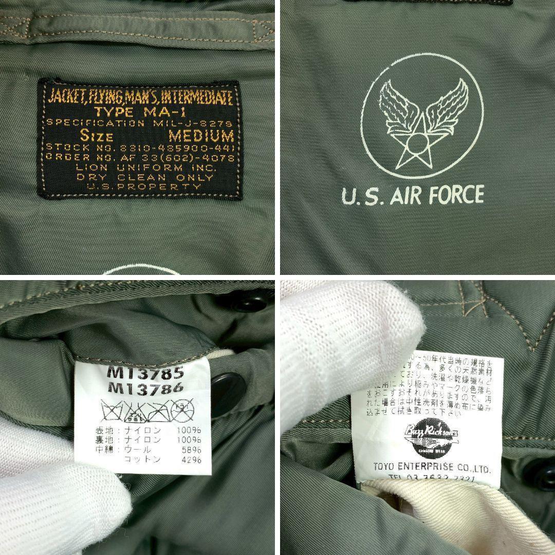 M品番 実名復刻★バズリクソンズ MA-1 LION UNIFORM　D967