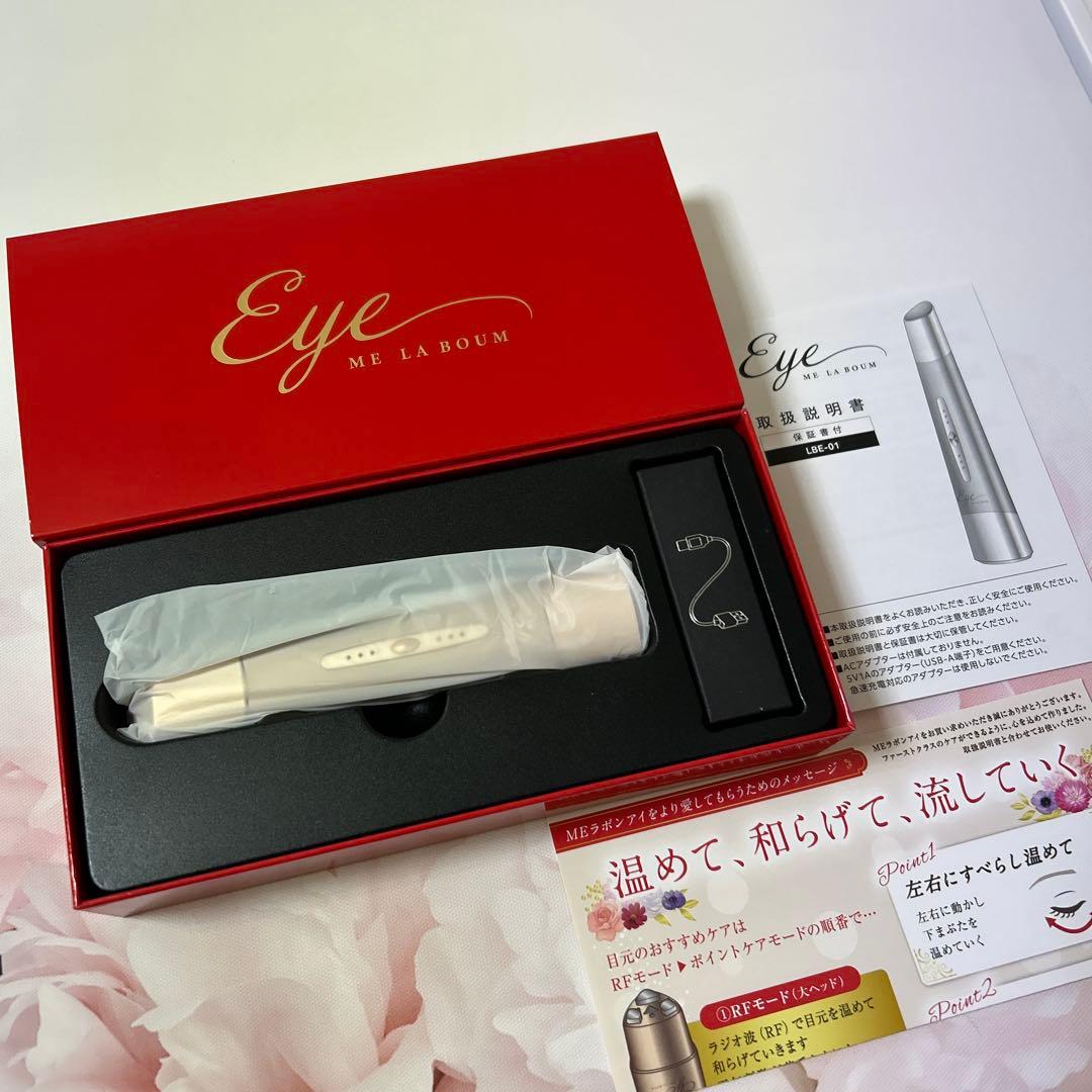 【新品未使用】ME ラボンアイ IKKOさんプロデュース