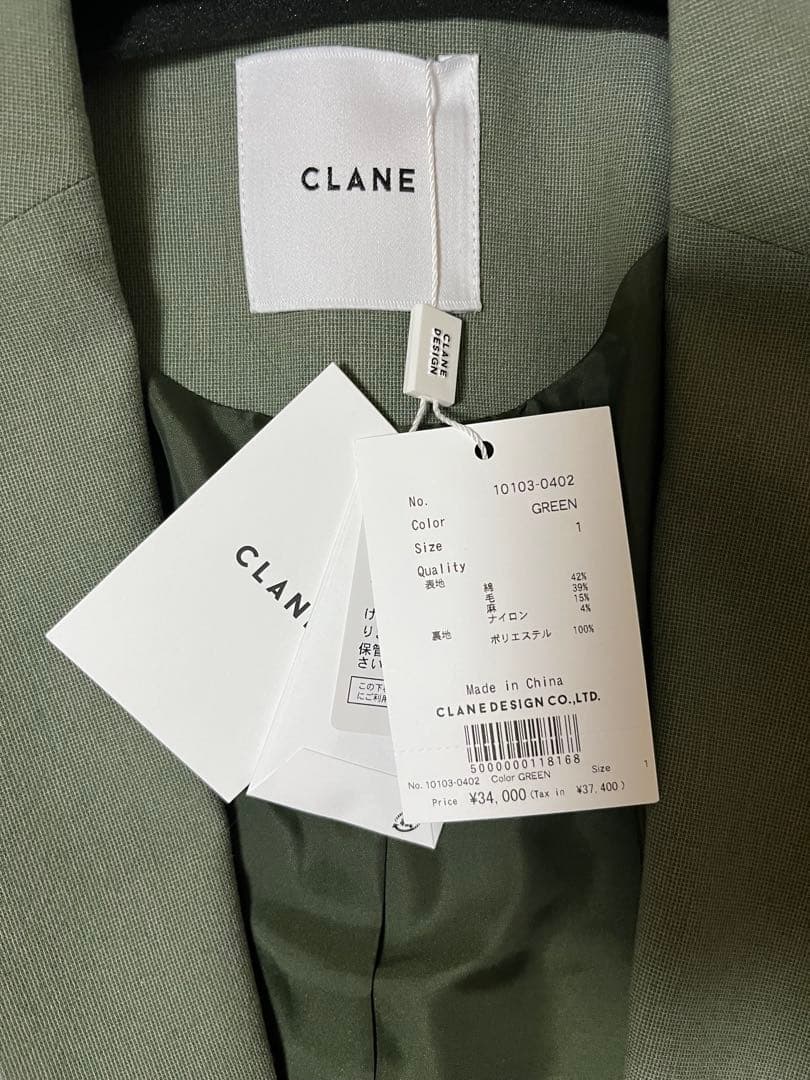新品タグ付き　CLANE MIX COLOR BELT JACKET