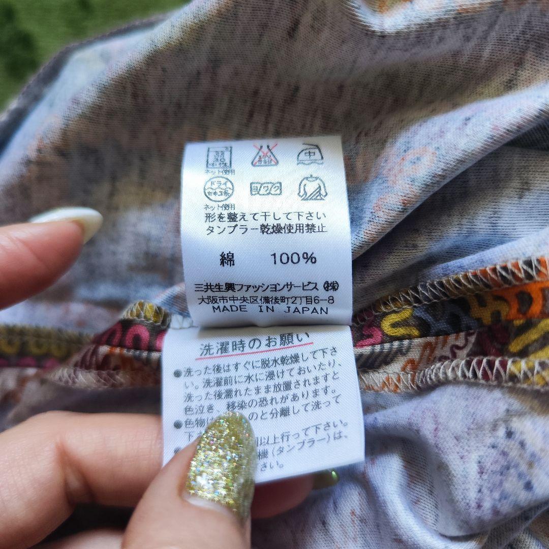 【未使用級】LEONARD レオナール カーディガン 総柄 ブラウン系 XL