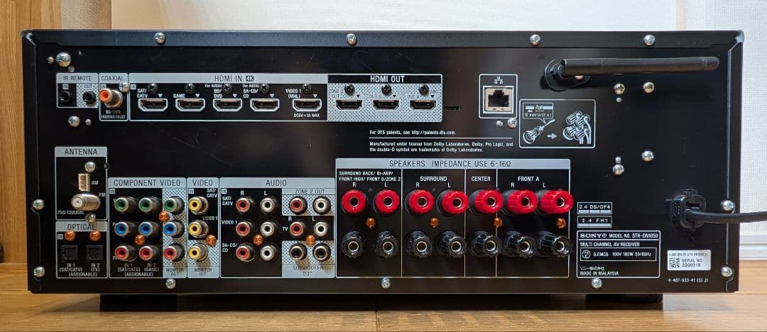SONY AVアンプ（STR-DN1050）