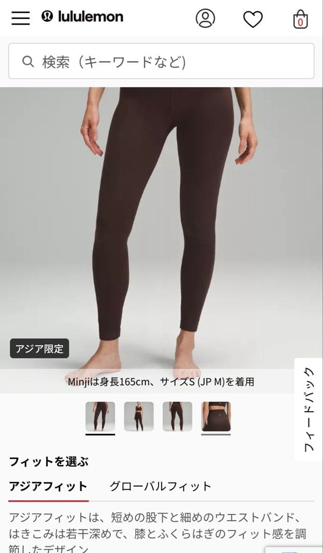 lululemon ブラウン ヨガパンツ S(JP M)サイズ