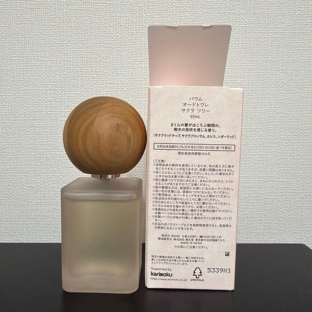 BAUM サクラツリー オードトワレ60ml