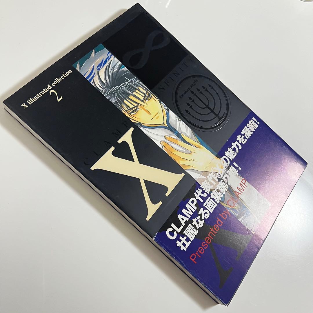【帯あり✨】Clamp X illustrated collection 2
