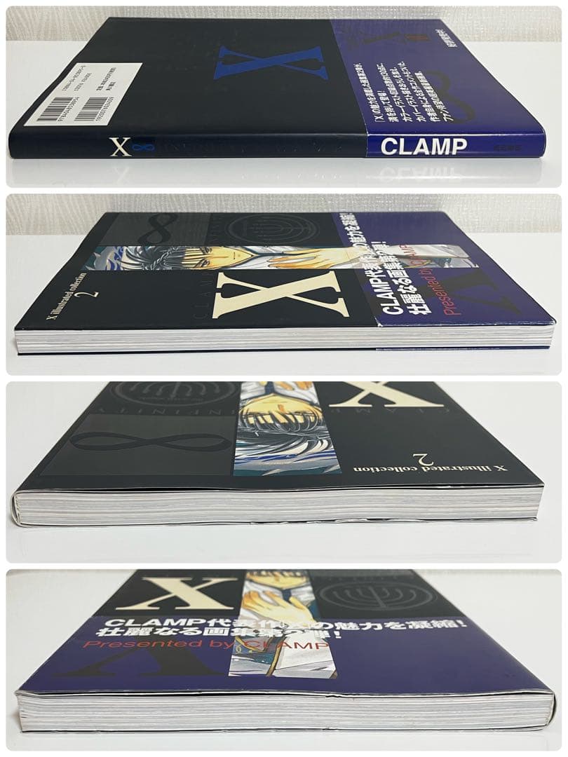 【帯あり✨】Clamp X illustrated collection 2