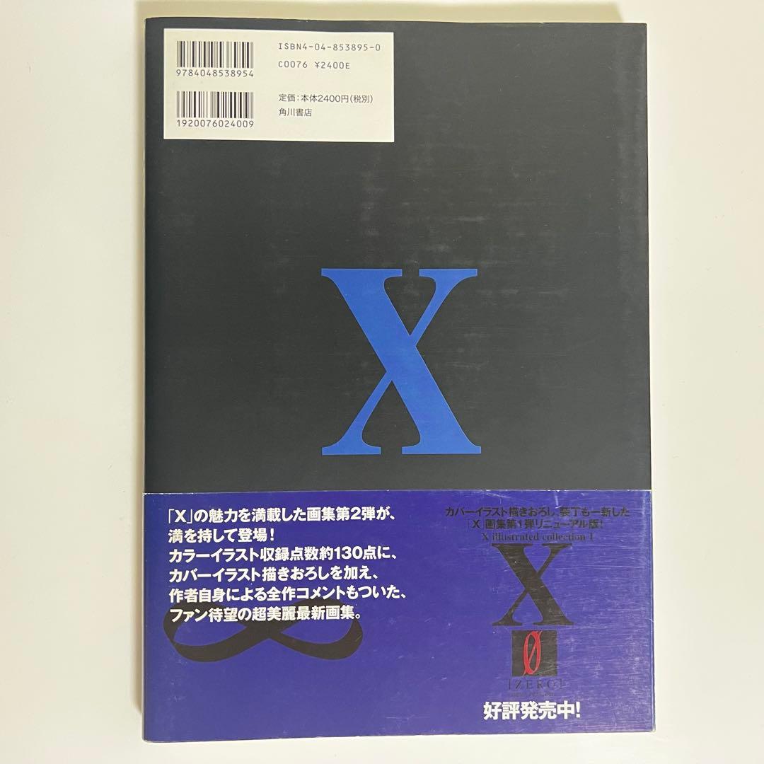 【帯あり✨】Clamp X illustrated collection 2