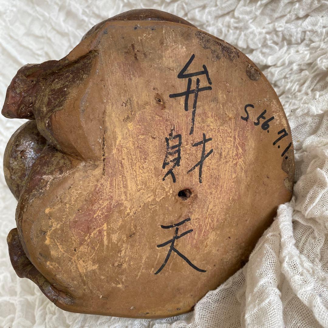 七福神　弁財天　常滑焼　希少品