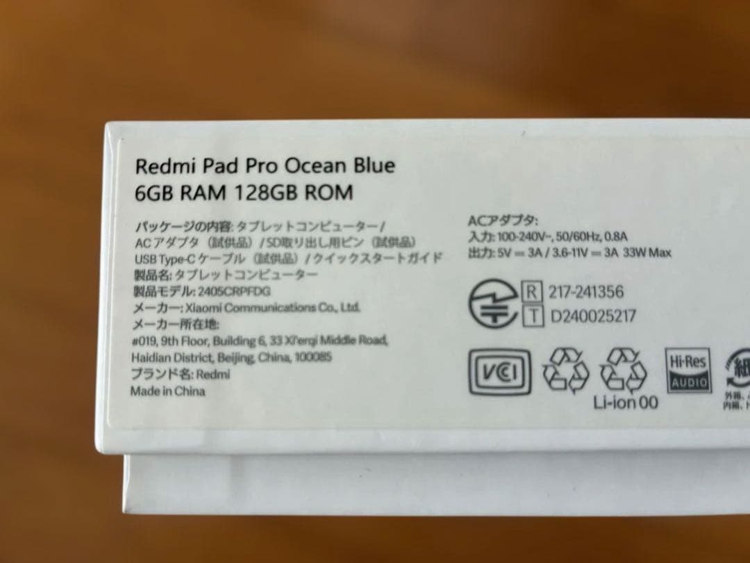 Androidタブレット本体 Redmi Pad Pro 6GB+128GB + Smart Pen