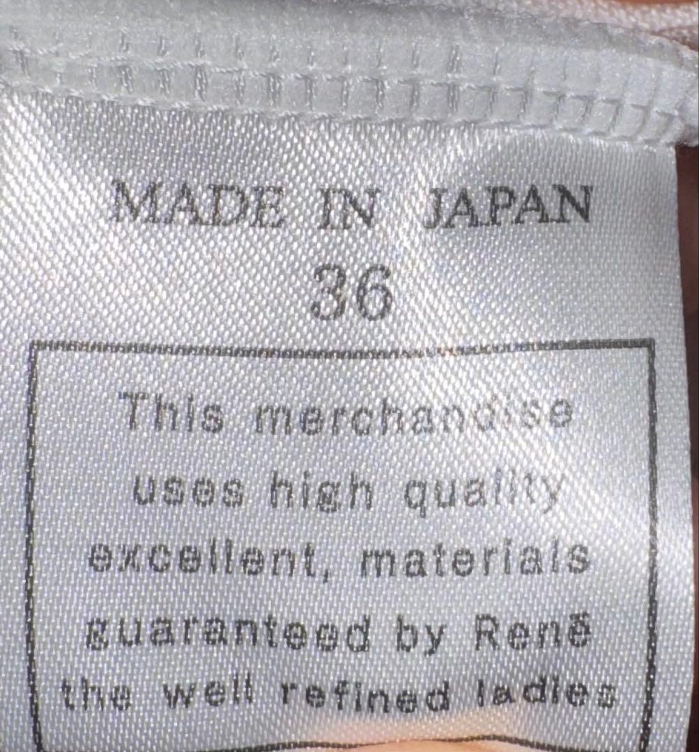 【Reneルネ】新品定価48,000円ウォッシャブル刺繍パーカー36