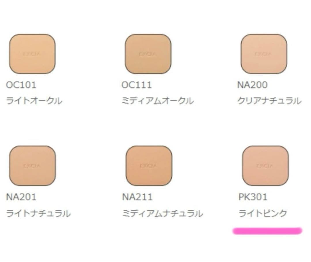 【新品未使用未開封】アルビオンEXCIA AL パウダーファンデ エクストリーム