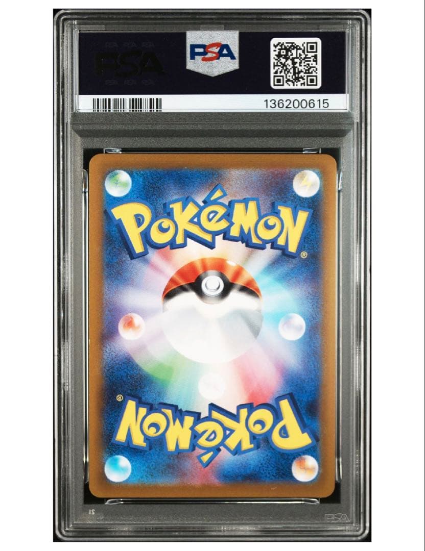 【PSA10】ポッポ ポケモンカード151 016/165 マスターボールミラー