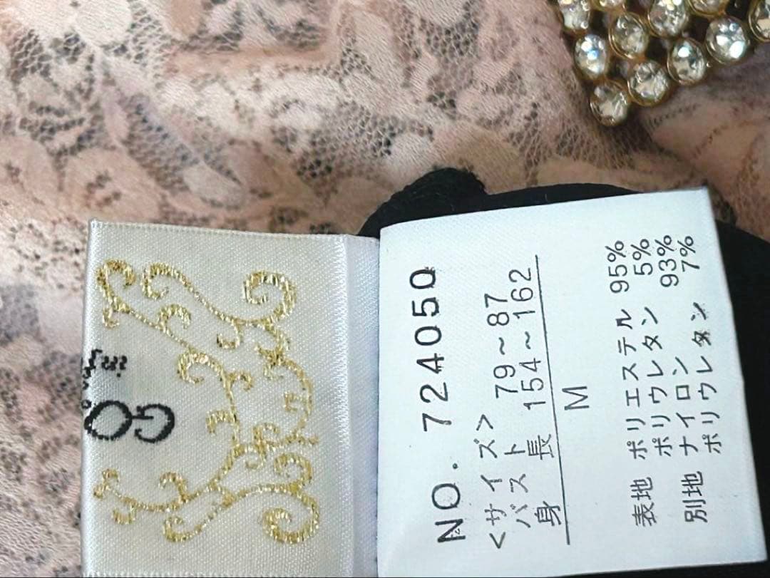 GOLDS♡ビジューバックル付き♡ラッフルフリルレース♡キャミトップス♡黒ピンク