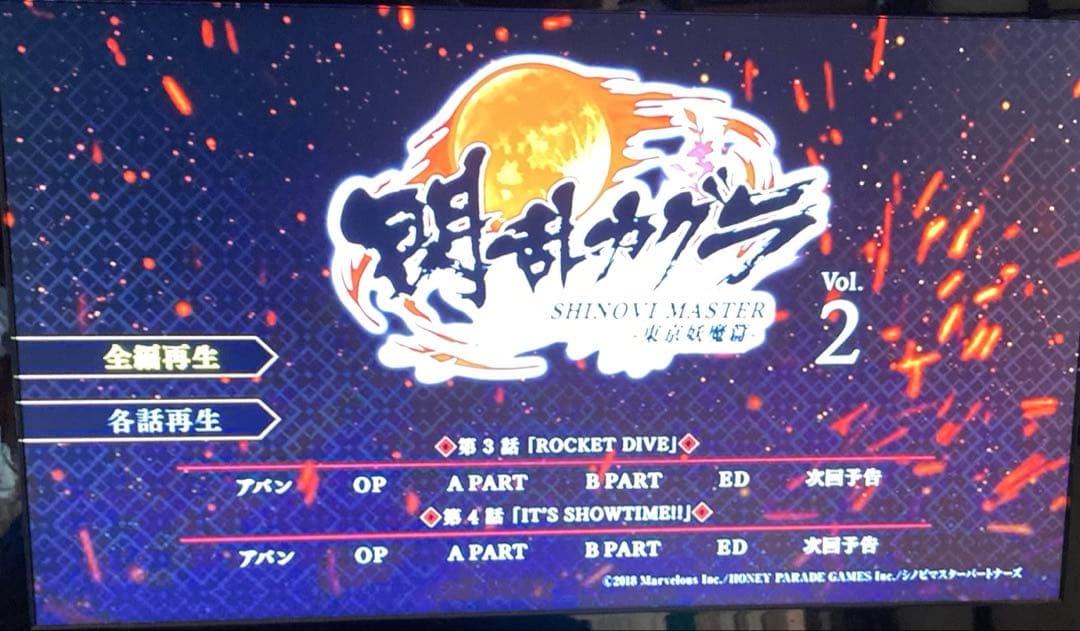 閃乱カグラ　DVD