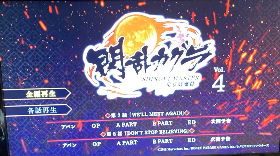閃乱カグラ　DVD