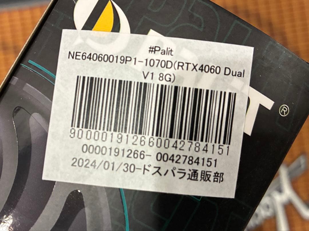 Palit GEFORCE RTX4060 DUAL V1 グラフィックボード
