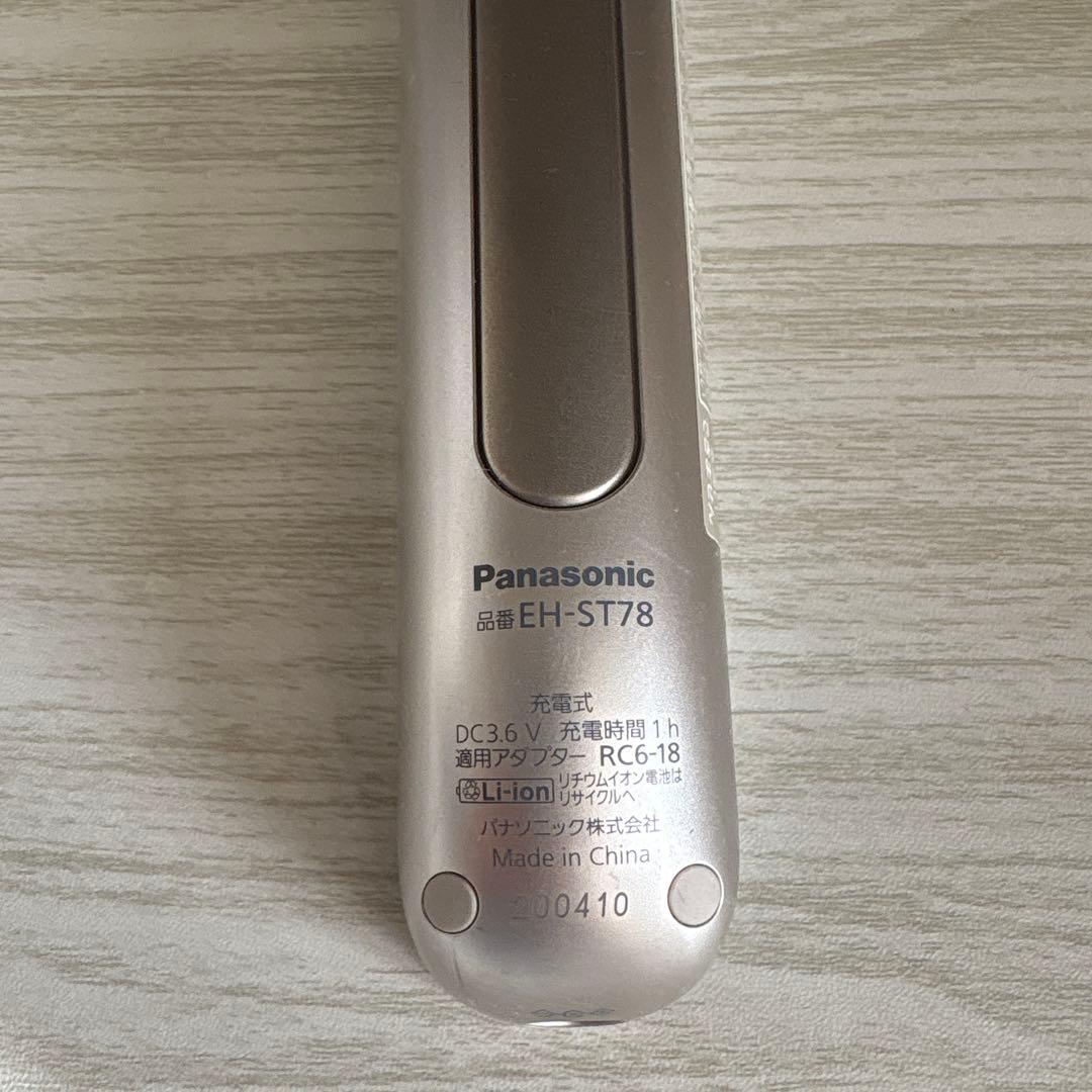 Panasonic スキンケア美顔器 EH-57 充電器付き