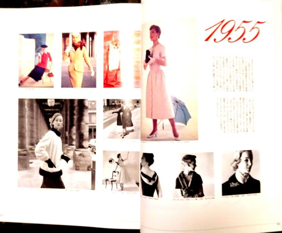 ♪'92-'93 マリー・クレール 別冊 秋冬モ ード・エッセンス150・♪