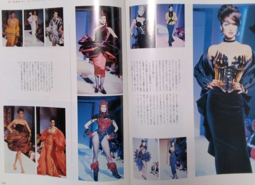♪'92-'93 マリー・クレール 別冊 秋冬モ ード・エッセンス150・♪