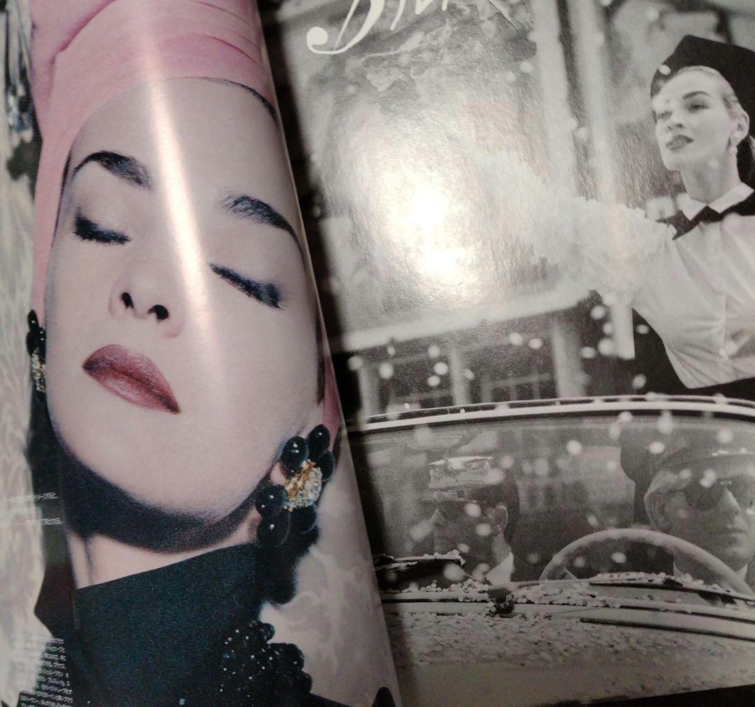 ♪'92-'93 マリー・クレール 別冊 秋冬モ ード・エッセンス150・♪
