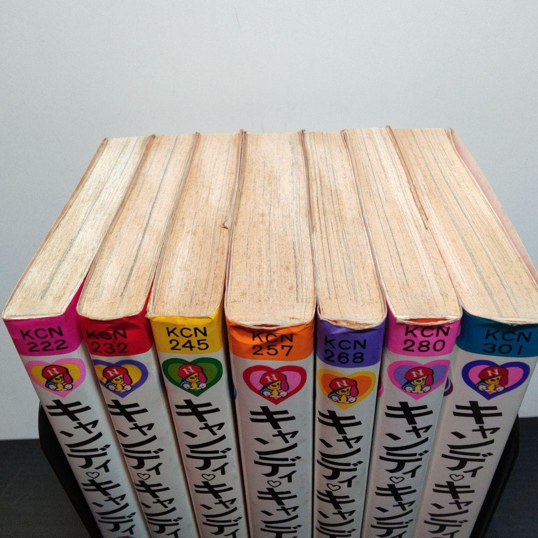 キャンディキャンディ　1～7巻,　いがらしゆみこ