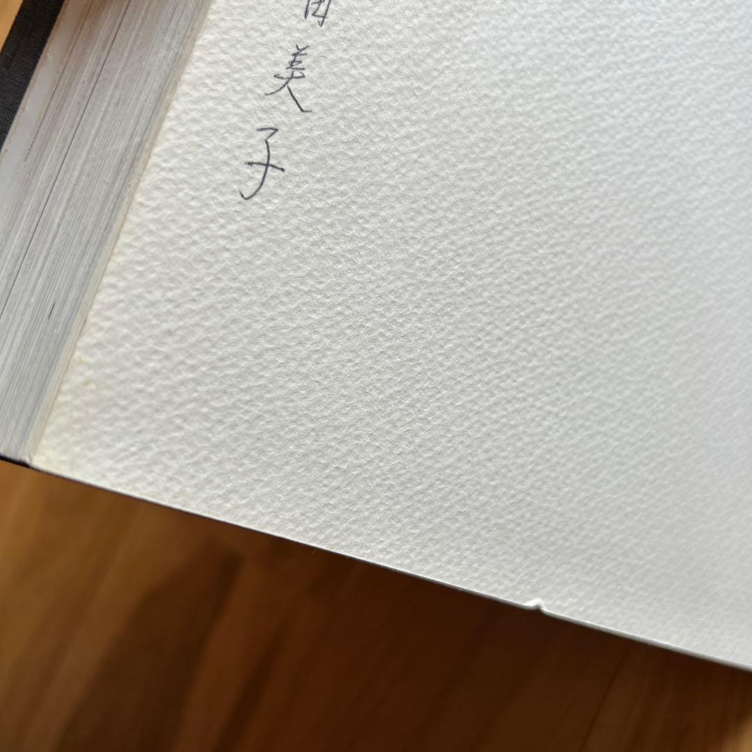 近藤れん子の婦人服造形理論とpattern 近藤れん子の立体裁断と基礎知識