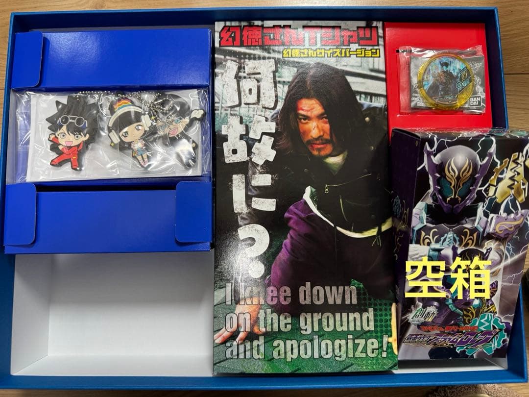 仮面ライダービルド LOVE & PEACE BOX ラブ&ピースボックス