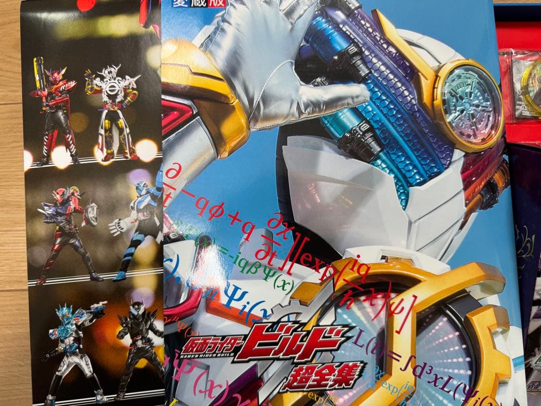仮面ライダービルド LOVE & PEACE BOX ラブ&ピースボックス
