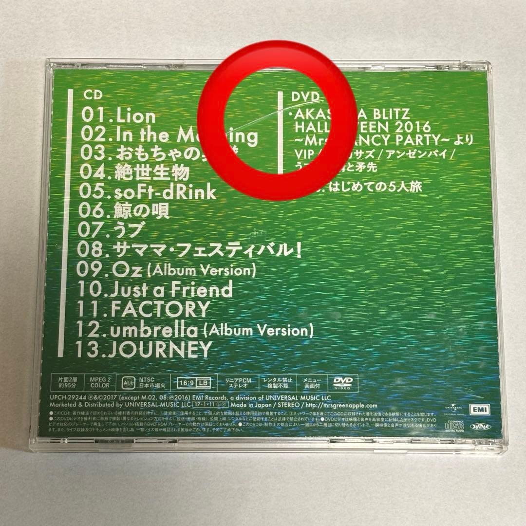 Mrs.GREEN APPLE 初回限定盤
