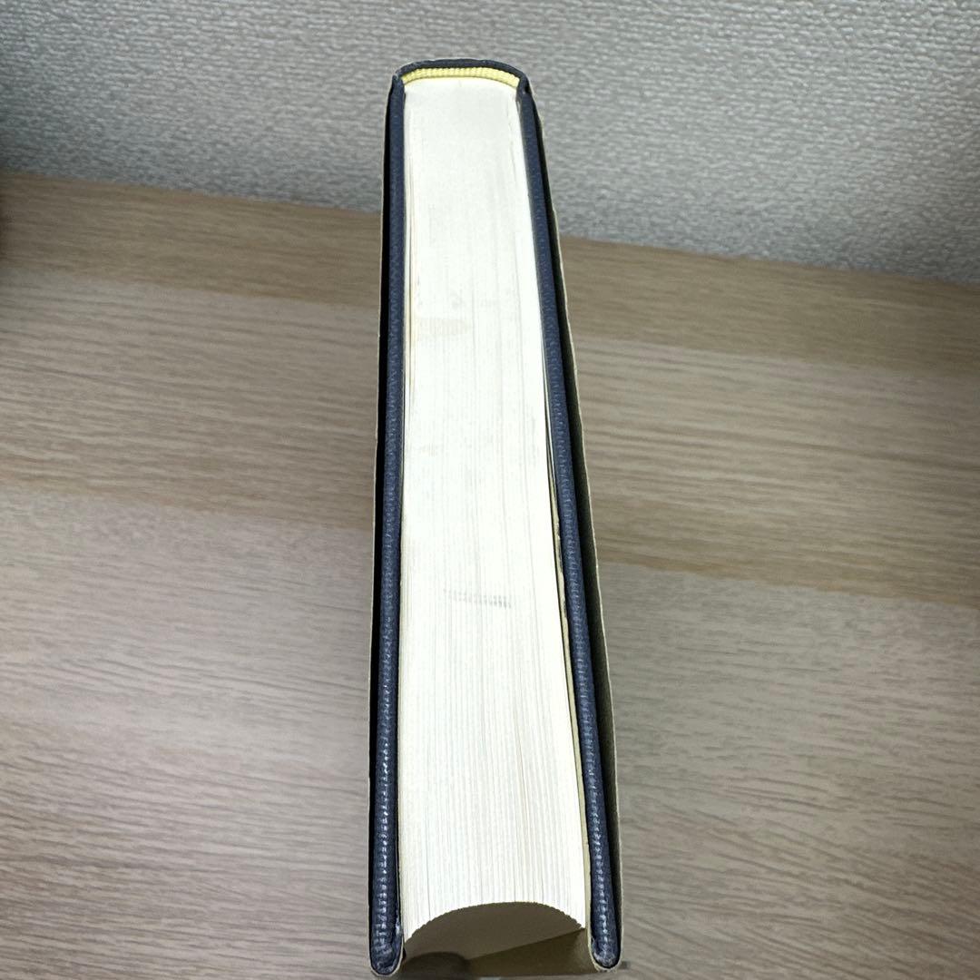 実験化学講座 16