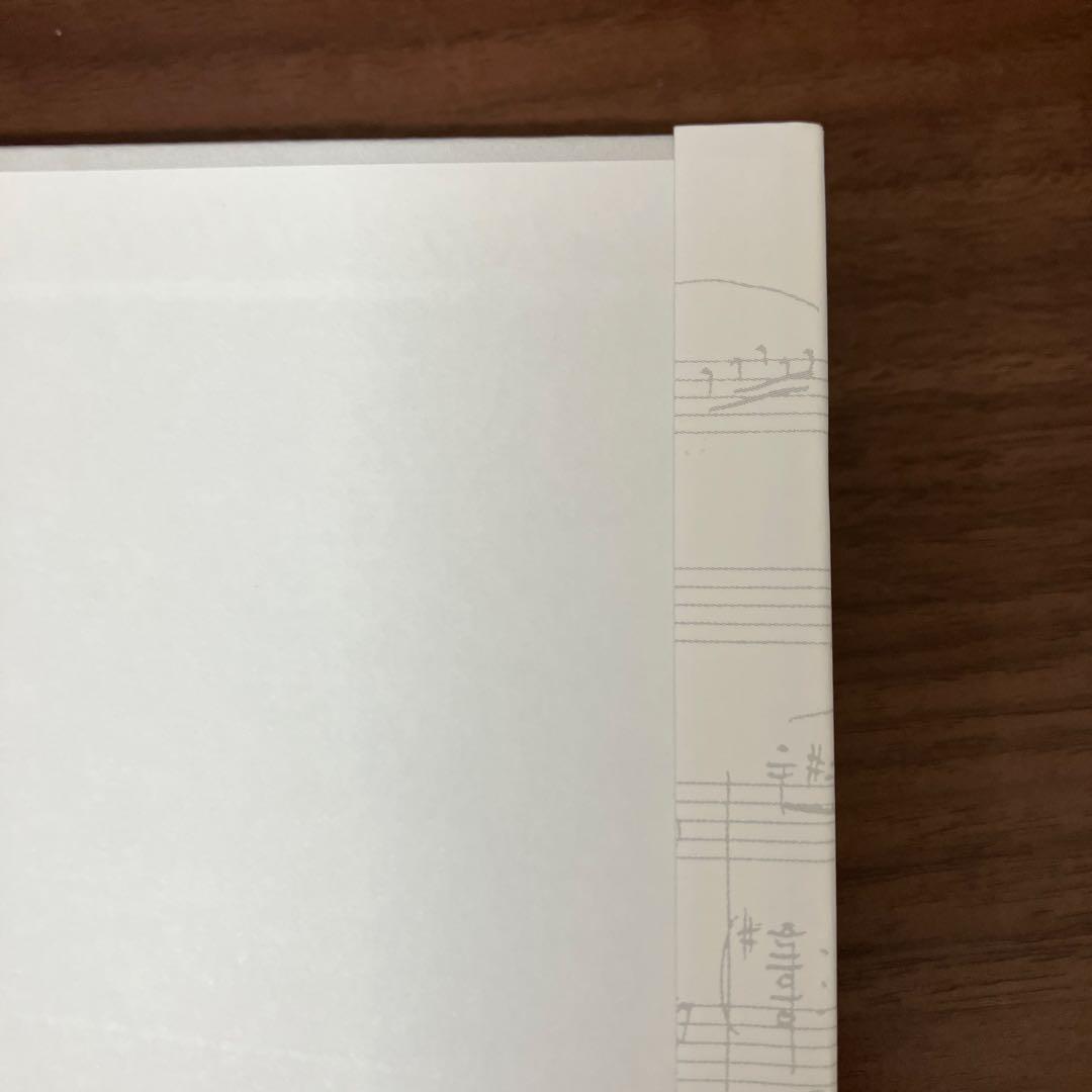 【中古本】グリーグ その生涯と音楽
