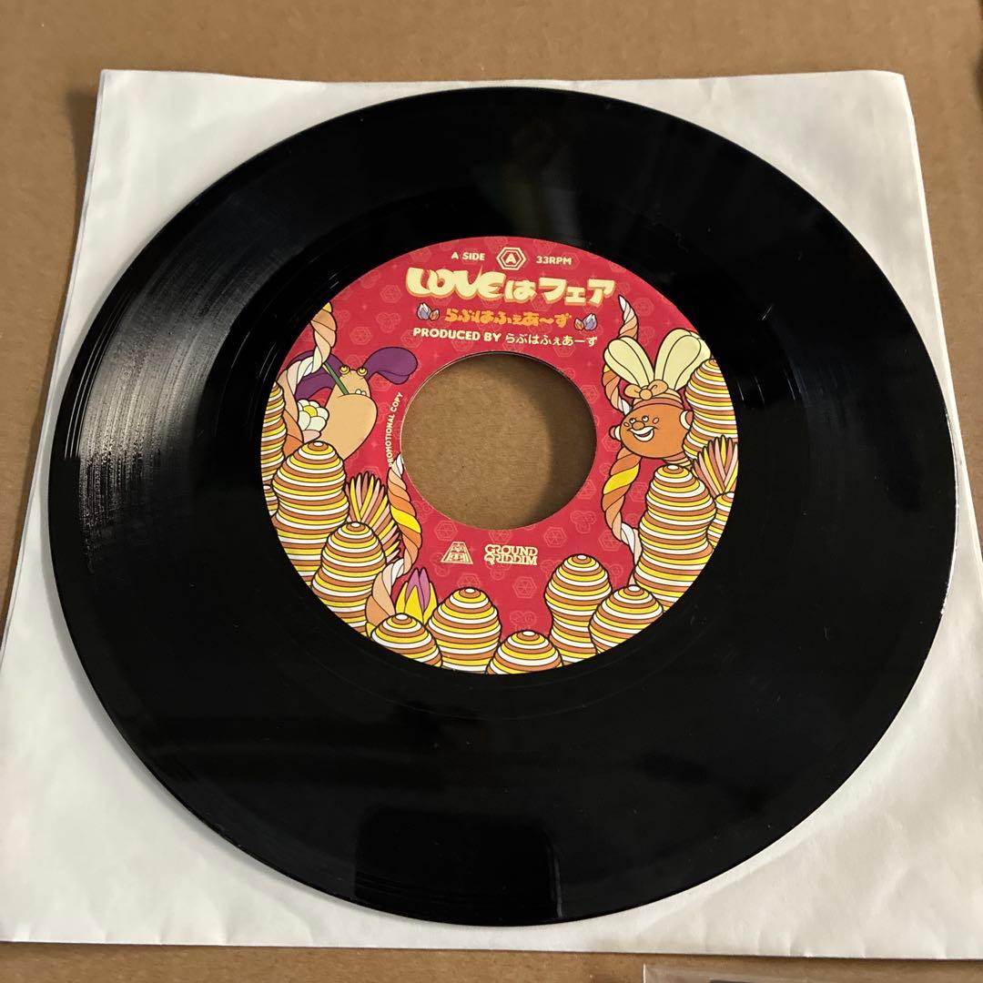らぶはふぇあーず　LOVEはフェア　7インチレコード